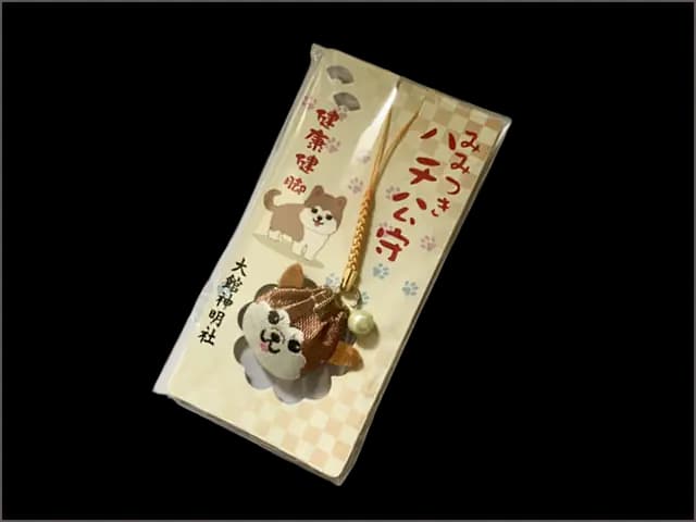 ハチ公守り - 大館神明社のお守り