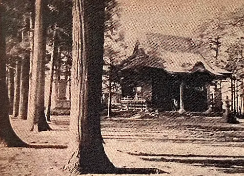 神社の歴史写真1