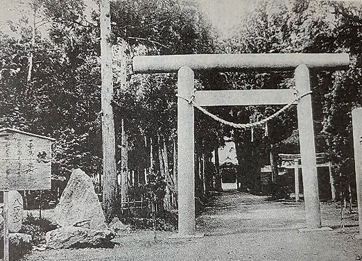 神社の歴史写真2