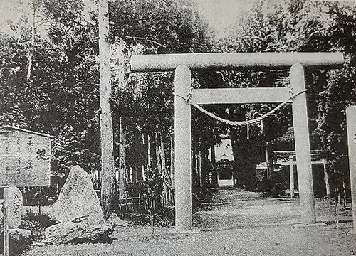 神社の歴史写真2