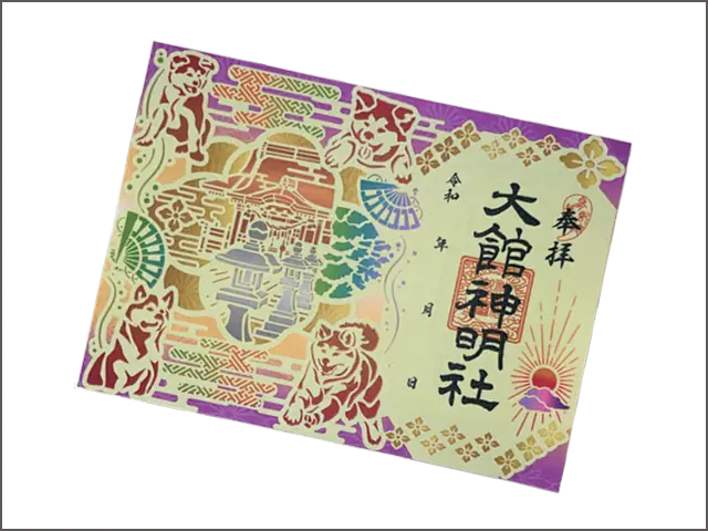 切り絵御朱印 - 大館神明社の御朱印