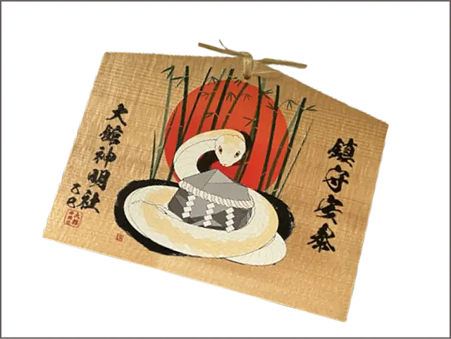 干支絵馬 - 大館神明社の絵馬
