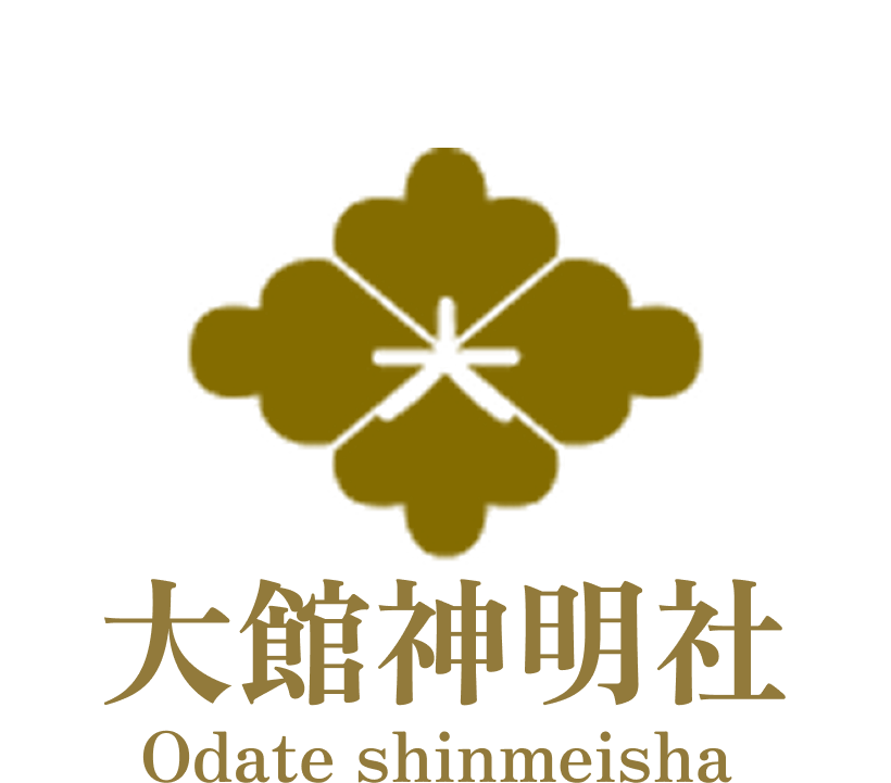 大館神明社のロゴマーク - 神社の紋章